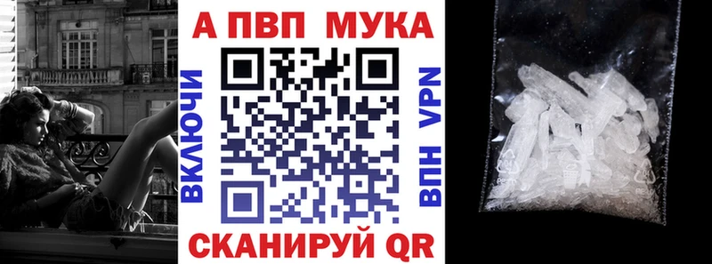 A PVP Crystall Кодинск