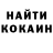 КЕТАМИН VHQ Richie Snow