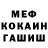 Метадон мёд Programmister