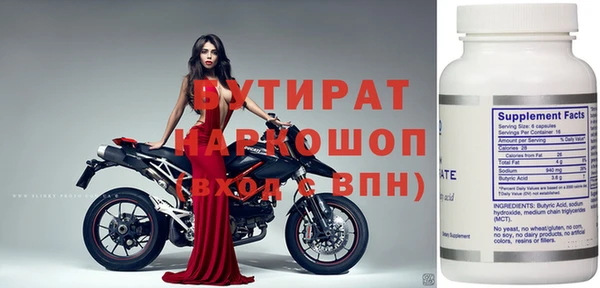 меф VHQ Богородицк