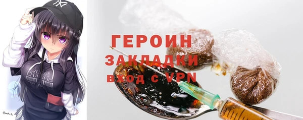 ALPHA PVP Горно-Алтайск
