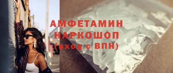 синтетический гашиш Горняк