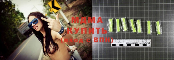 сатива Горнозаводск