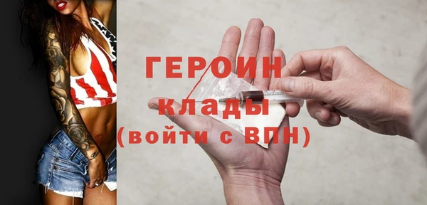 меф VHQ Богородицк
