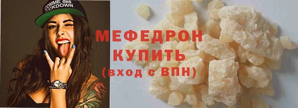 винт Белокуриха