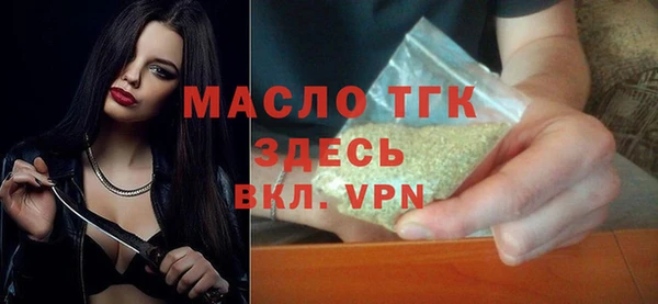 меф VHQ Богородицк
