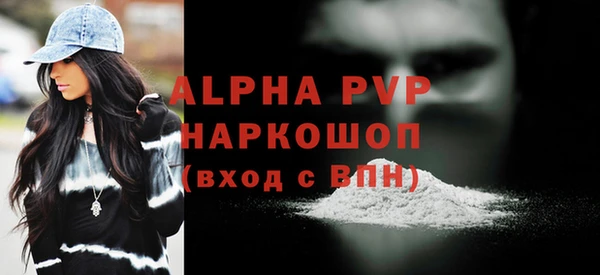 прущие грибы Богородск