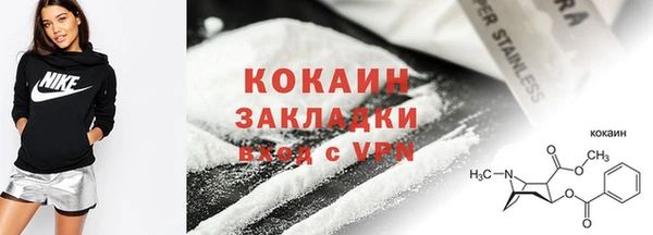 меф VHQ Богородицк