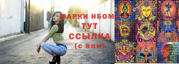 метамфетамин Дмитровск