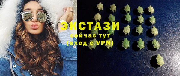 меф VHQ Богородицк