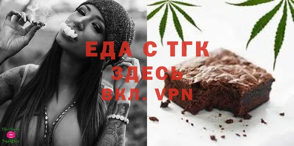 прущие грибы Богородск