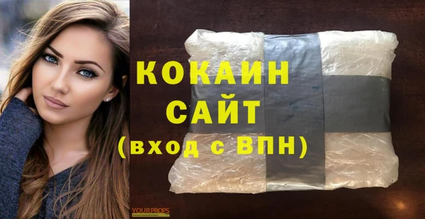 меф VHQ Богородицк
