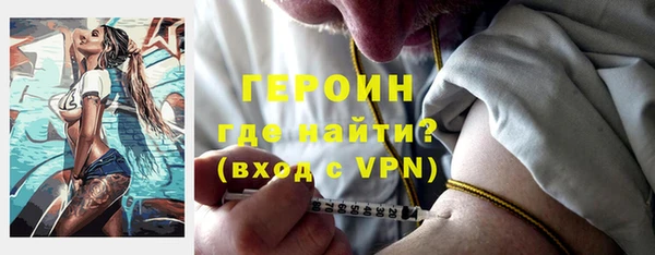 меф VHQ Богородицк