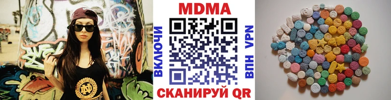 цены   Кодинск  МДМА VHQ 
