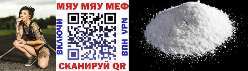 маркетплейс официальный сайт  Кодинск  МЕФ mephedrone  закладка 