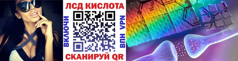 купить наркоту hydra рабочий сайт Наркотические марки 1500мкг Кодинск