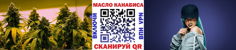 наркота  Кодинск  ТГК концентрат 